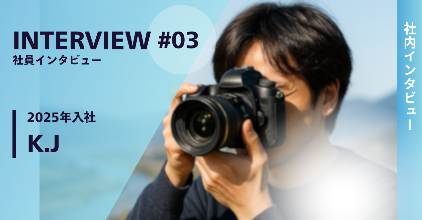 K.J の撮影イメージ