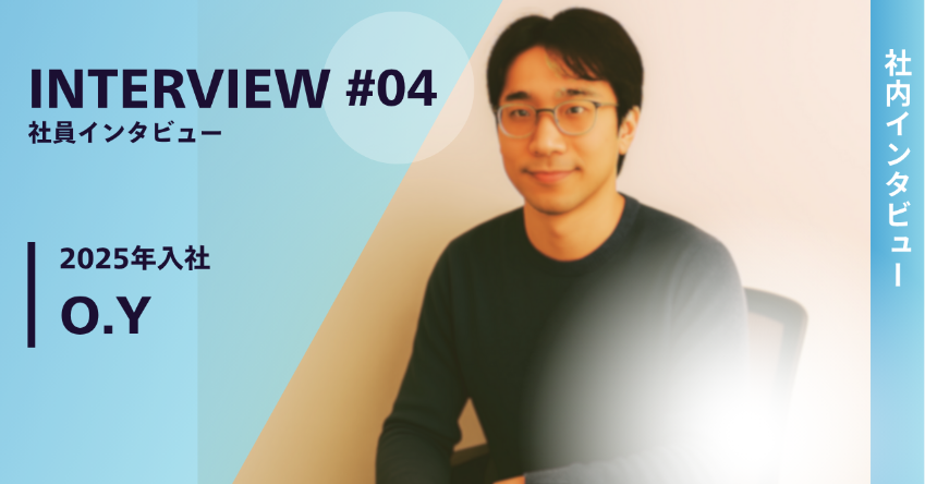 O.Y の撮影イメージ