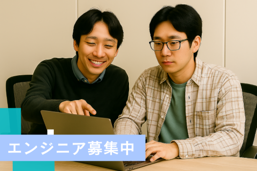 誇りを持って働ける環境